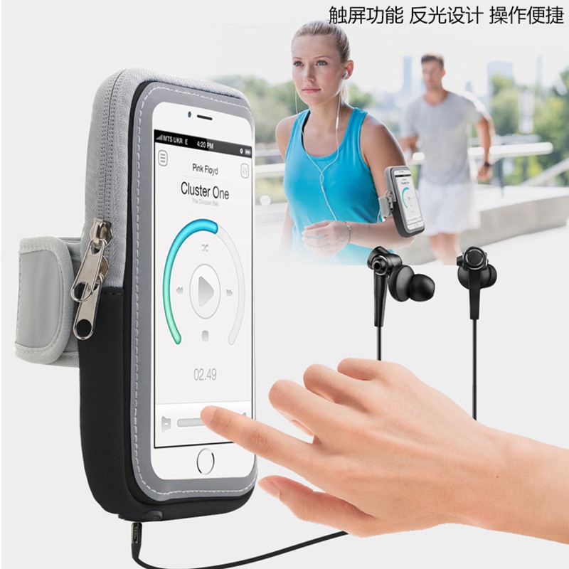 适用华为户外运动臂包跑步手机臂包健身多功能触屏5.5通用