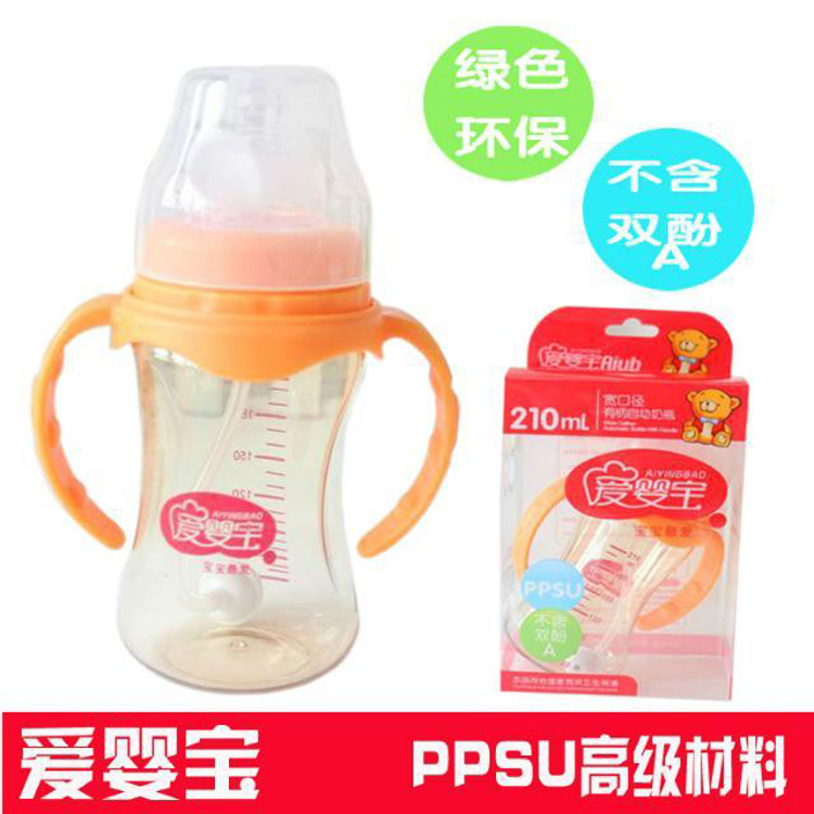 Aiyingbao baby wide-mouth PPSU bottle, anti-drop, anti-gas, automatic feeding straw bottle, 210ml Application Scenario