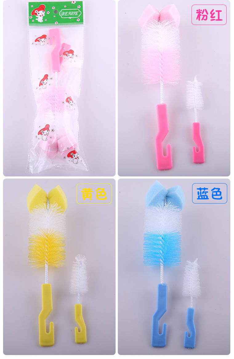 奶瓶刷/奶嘴刷实物图