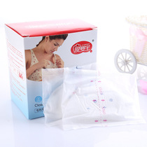 Baby Love ultra thin breathable anti-overflow milk pad one-time 4D design exquisite boxed nursing pad 24 pieces pack 8111