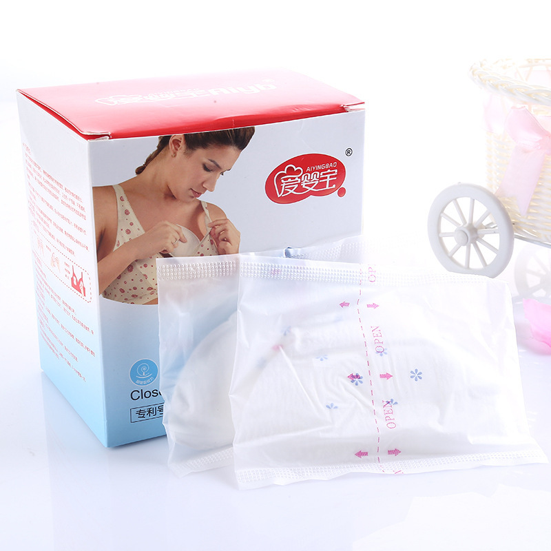 爱婴宝 超薄透气防溢乳垫一次性4D设计 精美盒装哺乳垫24片装8111