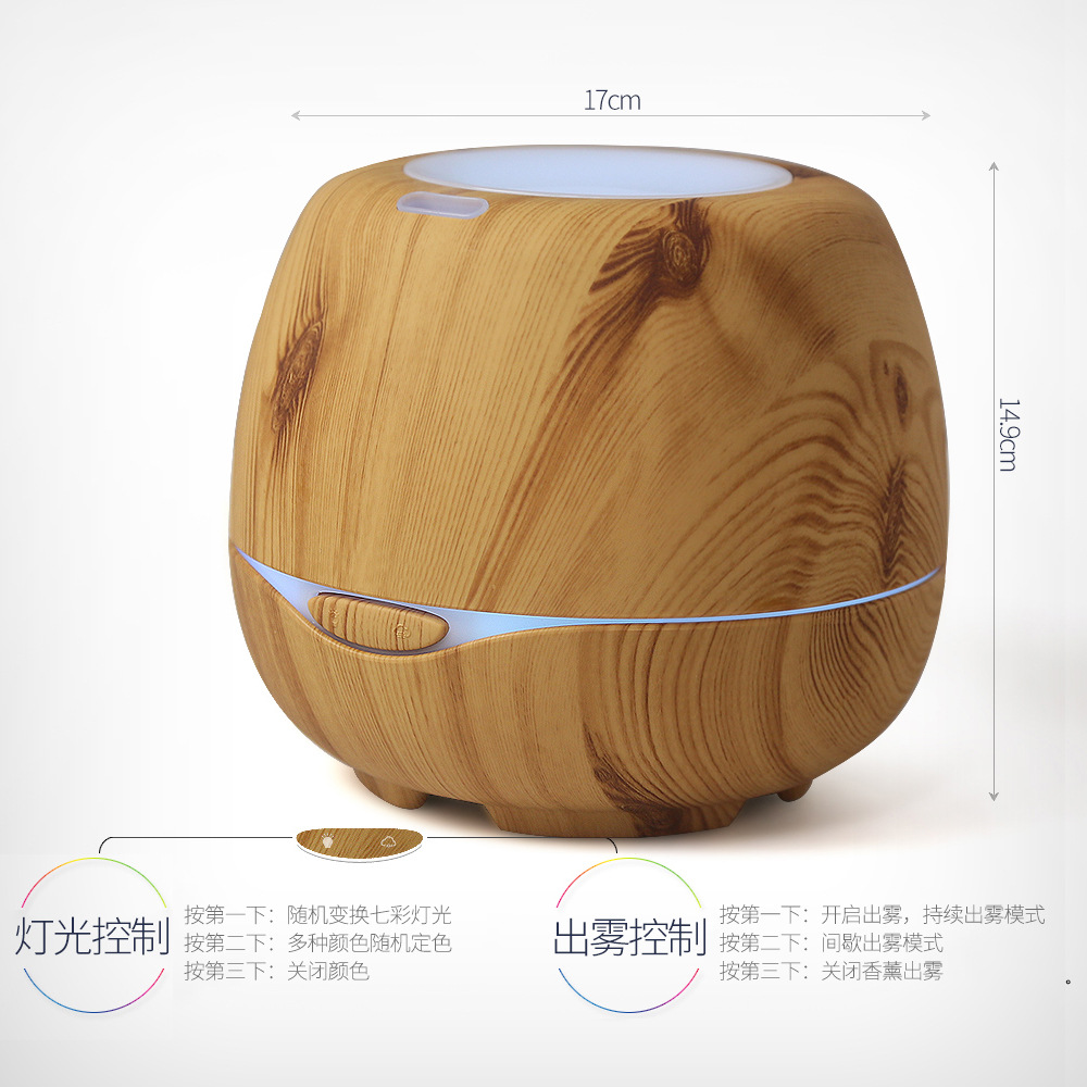 Amazon Diffuser's new 300ml ultrasonic humidifier wood grain essential oil aromatherapy machine
