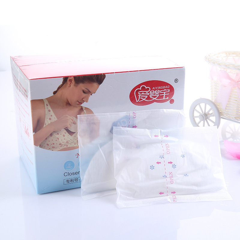 爱婴宝 超薄透气防溢乳垫一次性4D设计 精美盒装哺乳垫48片装8113