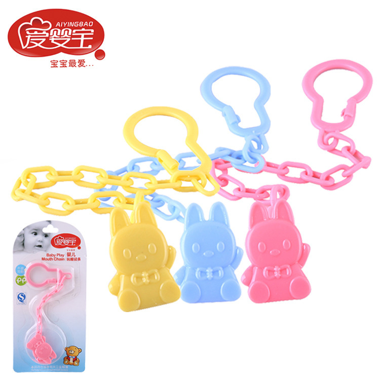 Aiyingbao baby products, baby pacifier, anti-drop chain, Bite Bite, baby pacifier clamp, factory direct sales