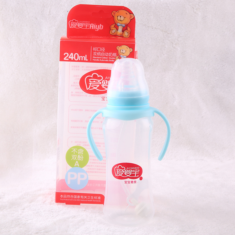 Aiyingbao Baby Products with handle, straw, PP baby bottle, breast milk Sensation baby bottle 240ML, factory direct sales Specification image