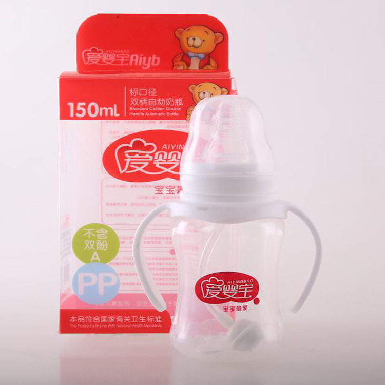 Baby Baby Products Do Not Contain Bpa Standard Aperture With Handle Automatic Straw Pp Bottle 150Ml Application Scenario