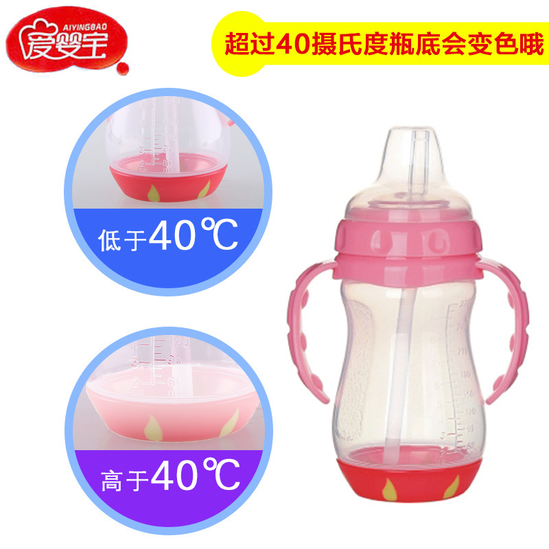 Aiyingbao Baby Products: Temperature-sensing wide-mouthed baby double-handled PP drinking cup, round-mouthed straw water cup, 270ml