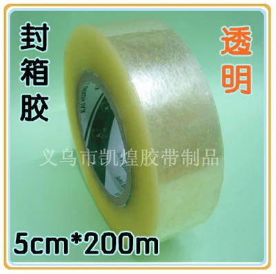 Transparent Sealing Tape 4.5Cm×200M× 5.3 Wire Factory Direct Sales Can Be Customized