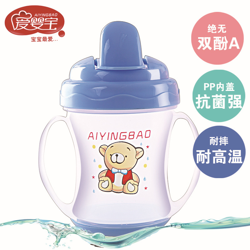 Baby Baby Cup With Double Handle Baby Training Drink Cup 180Ml Maternal And Infant Supplies Wholesale