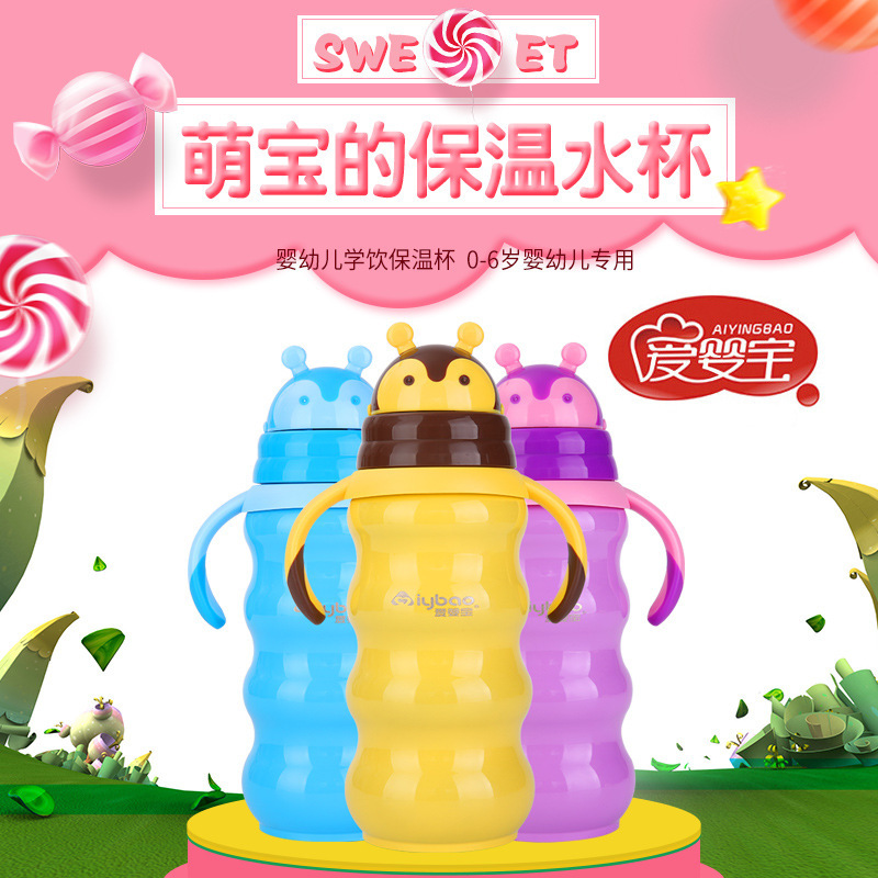 Aiyingbao Autumn Winter Insulated Water Cup 304 Stainless Steel Double Vacuum Insulation Closed Slide Cover 300Ml