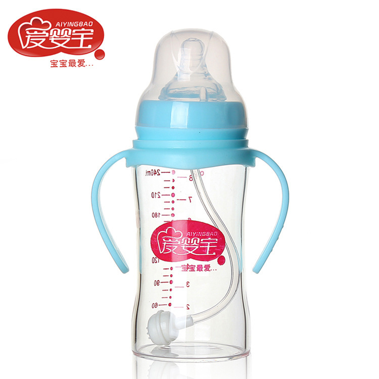 爱婴宝母婴用品 新生儿专用晶钻玻璃奶瓶 宽口自动吸管奶瓶240ml