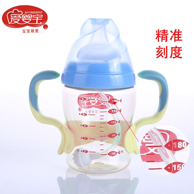 爱婴宝 新款宝宝有柄PPSU奶瓶 不含双酚A 宽口径180ml 母乳实感产品图