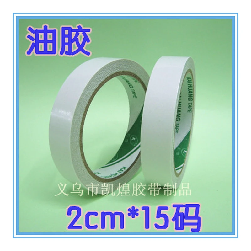 Oil Adhesive Double-Sided Tape 2Cm*15 Yards Good Adhesive