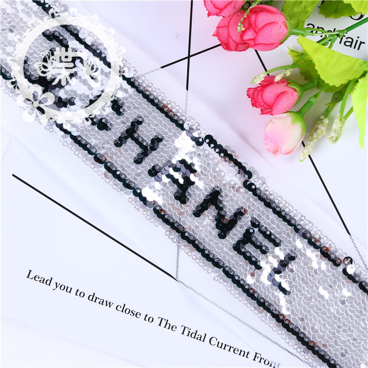 Flip Piece Embroidery Bead Lace Small Fragrance Series 3Mm Letter Sequins Embroidery Bar Code Lace Accessories In Stock Specification drawing