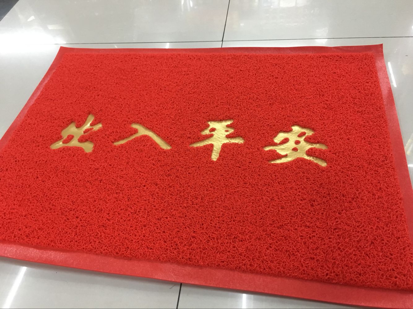 Thickened brushed entry and exit safety door mat, brushed floor mat, PVC floor mat, foot mat, home floor mat full figure