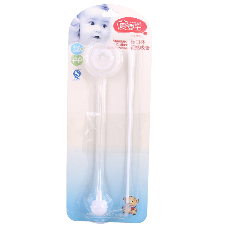 Aiyingbao baby and maternal products, baby label bottle accessories, automatic straw sets, straw brushes, factory direct sales Specification image