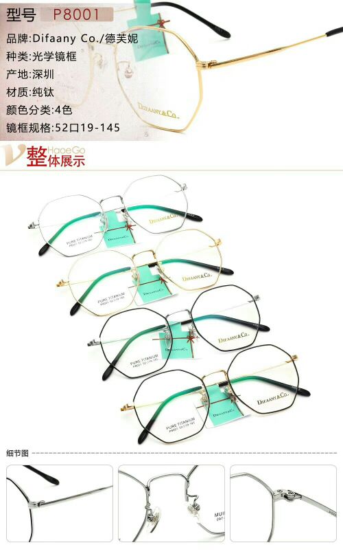 Daphne! Business pure titanium 20, Shenzhen IP electroplating, ultra-light do not fade wholesaler private chat