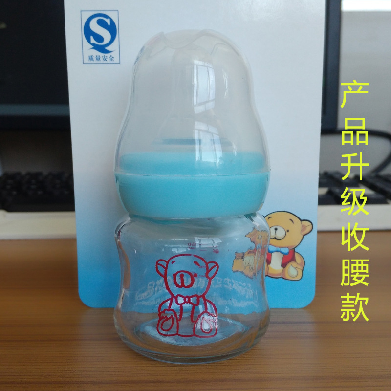 智力宝宝 初生婴儿玻璃迷你标口小奶瓶 易清洗布丁果汁瓶60ml产品图