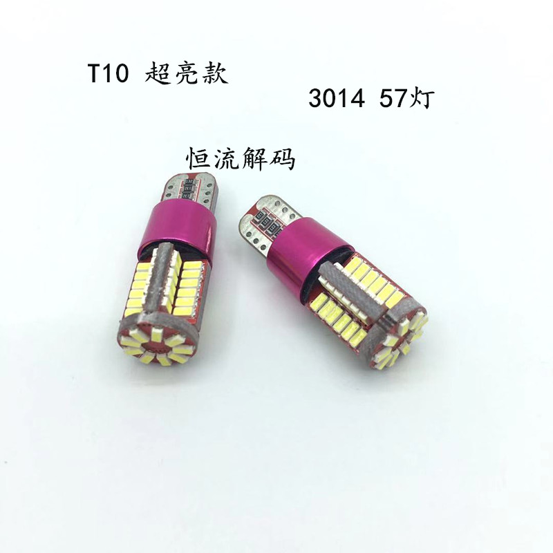 Automotive LED width indicator lights, ultra-bright driving lights, small bulbs, 57 led constant current reading lights Application Scenario