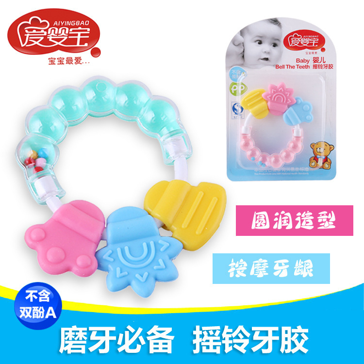 爱婴宝 婴儿牙胶圆形摇铃硅胶牙胶 宝宝磨牙用品 母婴用品批发