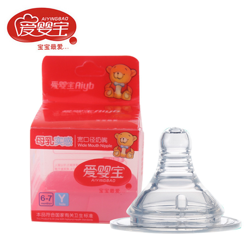 爱婴宝母婴用品 母乳实感宽口径硅胶奶嘴 可配宽口奶瓶喂奶奶嘴细节图