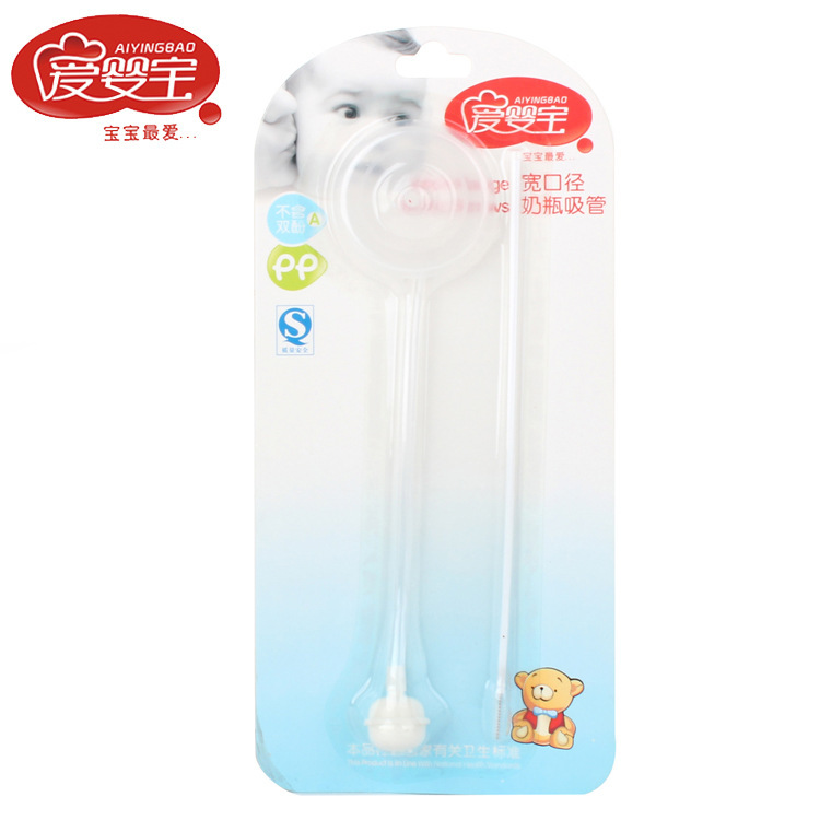 Baby Love Baby Rolling Bead Straw Cleaning Set Automatic Straw Set Straw Brush Wide Diameter Baby Bottle Accessories