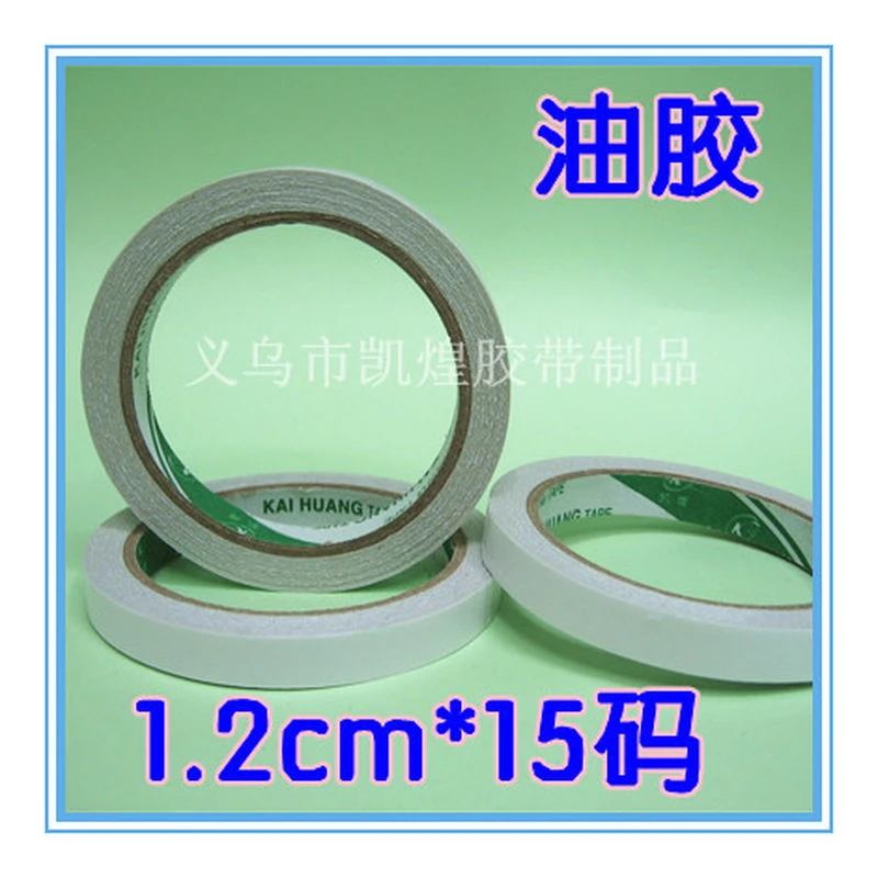 Oil Adhesive Double-Sided Tape 1.2Cm 15Y Factory Direct Sales Good Quality Adhesive Good