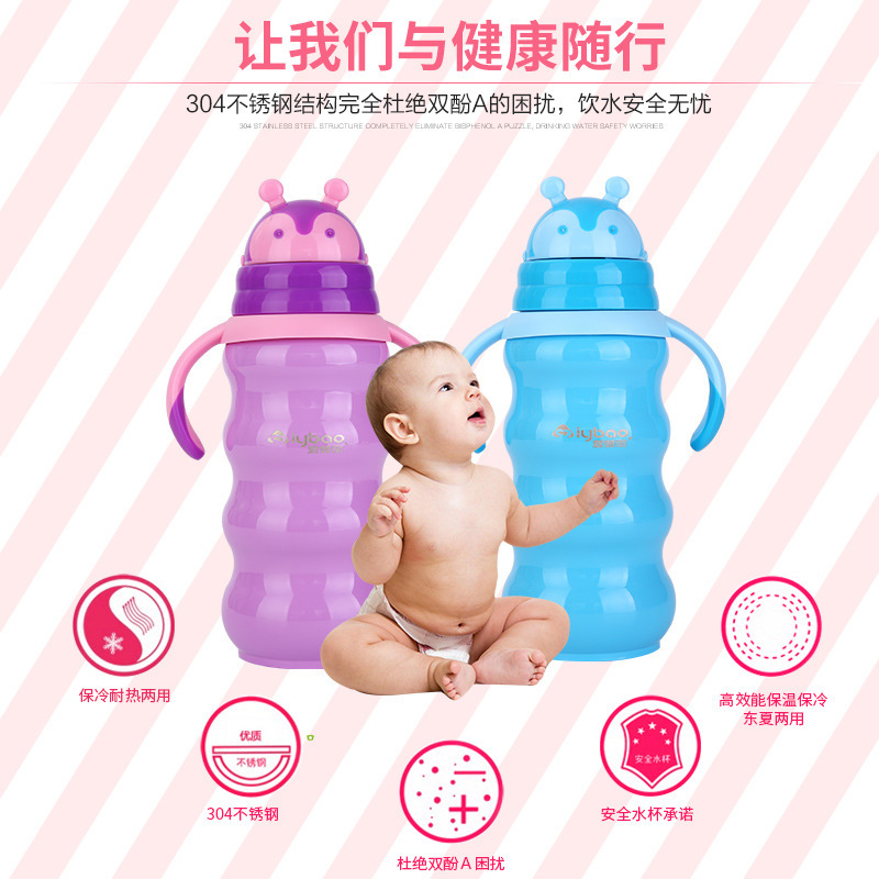 保温瓶实物图