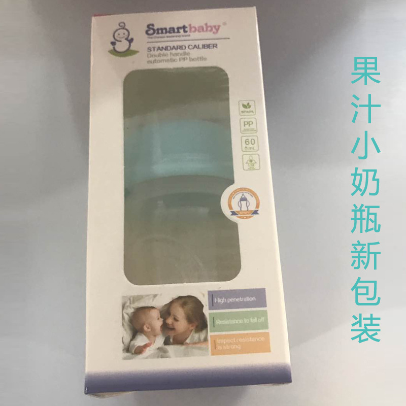 智力宝宝 初生婴儿玻璃迷你标口小奶瓶 易清洗布丁果汁瓶60ml细节图