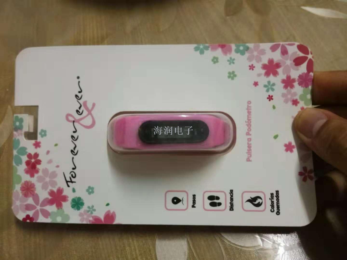 时间计步数穿戴运动手环智能手环学生计步器miniso