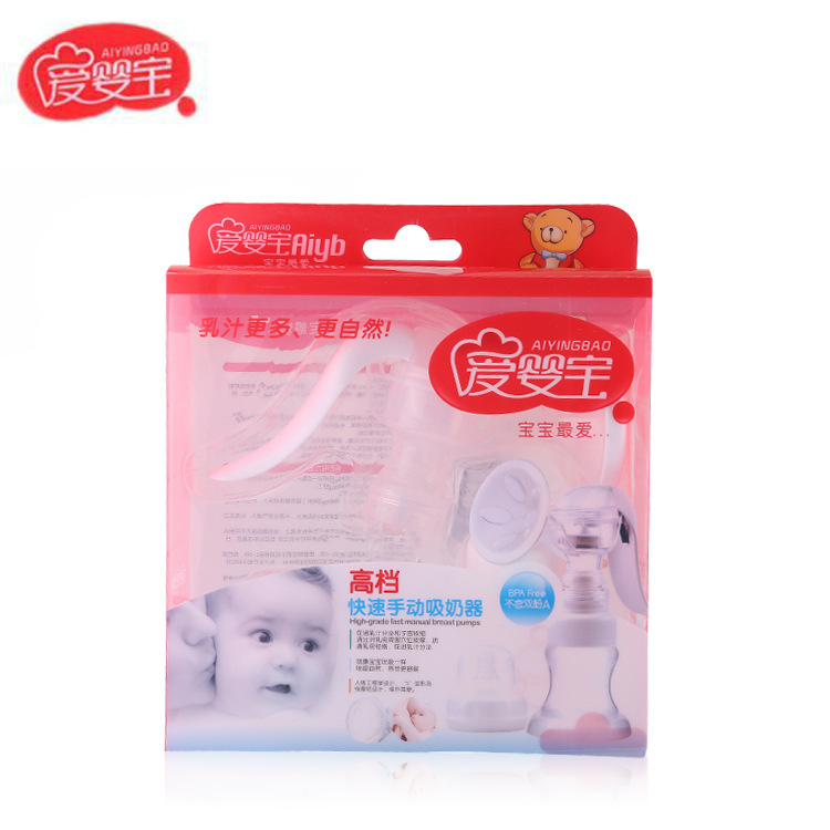 爱婴宝母婴用品 手动吸奶器 女性哺乳按摩挤奶器 厂家直销细节图