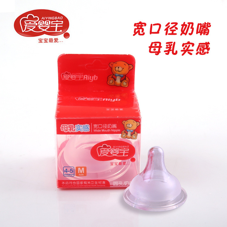 The silicone frosted pacifier of Aiyingbao baby products can be paired with wide-mouthed baby bottles and breast milk sensing pacifiers details Picture