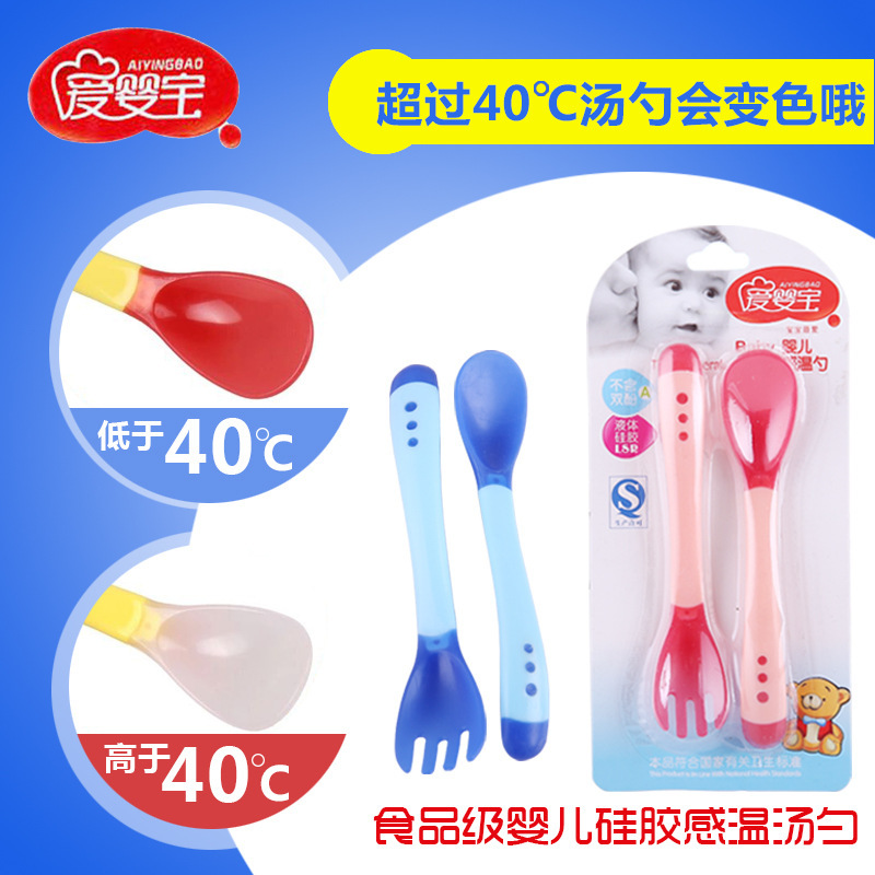 Love Baby Children's tableware set Silicone soft head soup spoon Baby tableware set Temperature sensing spoon changes color at high temperature