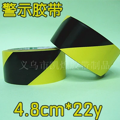 Warning Tape,Pvc Floor Glue, Floor Glue, Kaihuang Tape Factory Direct Sales