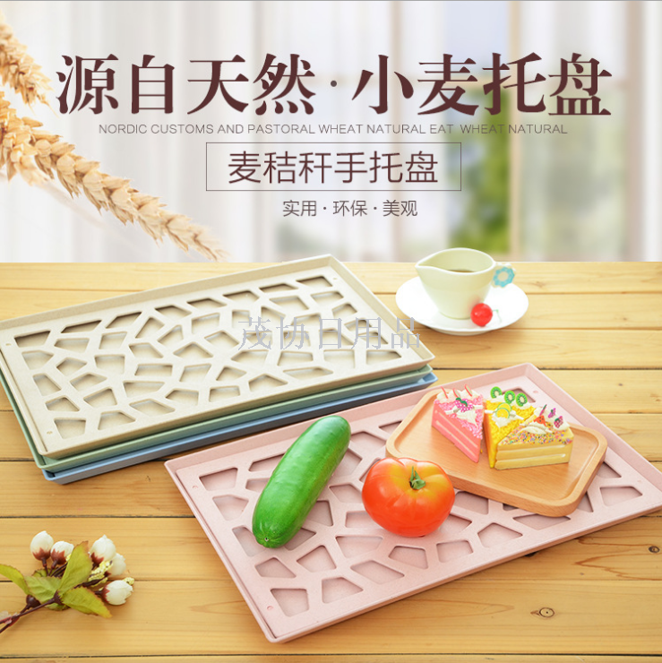 Wheat straw drying tray kitchen bowl rack rice husk asphalt board asphalt basket environmental degradation