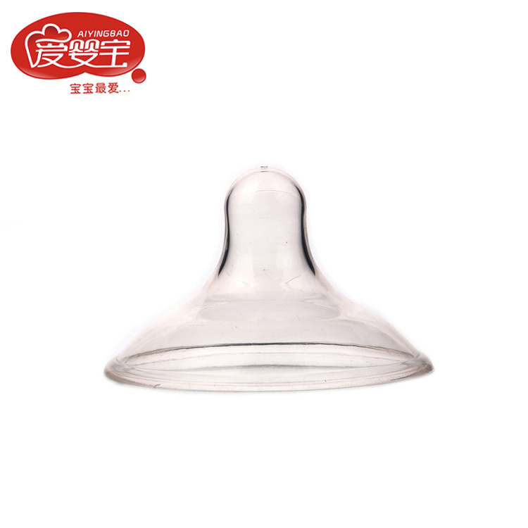 爱婴宝母婴用品 硅胶乳头保护罩 哺乳孕产妇护乳罩 两只装