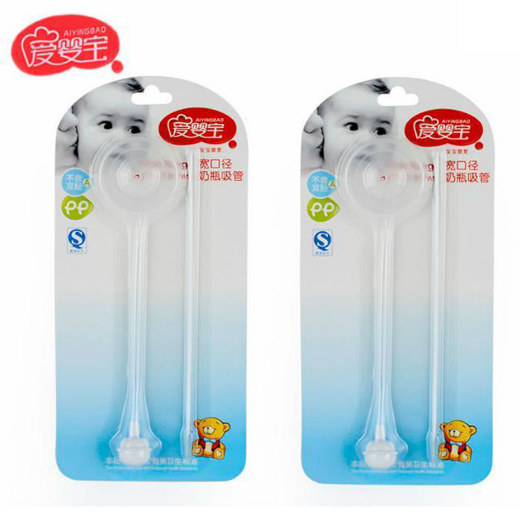 Aiyingbao Baby beaded Straw Cleaning Set, Automatic Straw Group, straw brush, wide-mouth baby bottle accessories Specification image