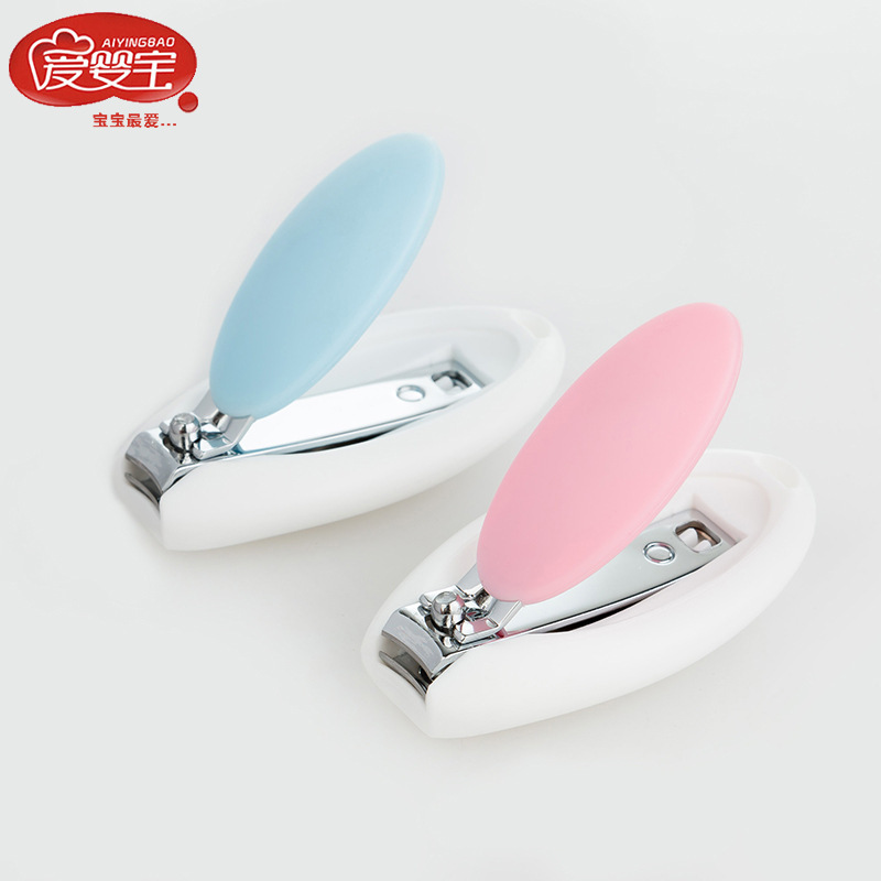 爱婴宝母婴用品 新款儿童指甲钳 蛋形婴儿专用安全指甲剪 双色