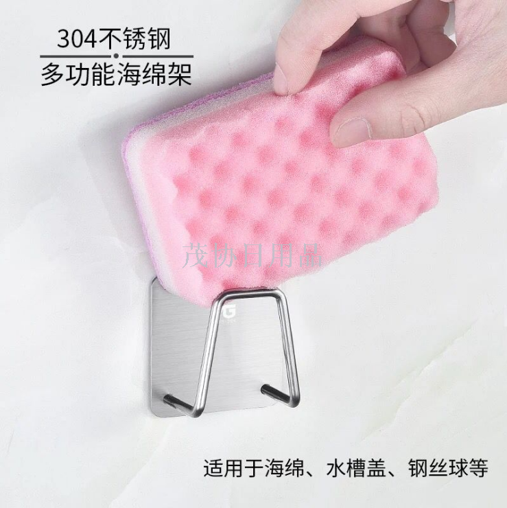304 stainless steel kitchen dishcloth sponge asphalt rack no nails no holes household kitchen accessories finishing rack