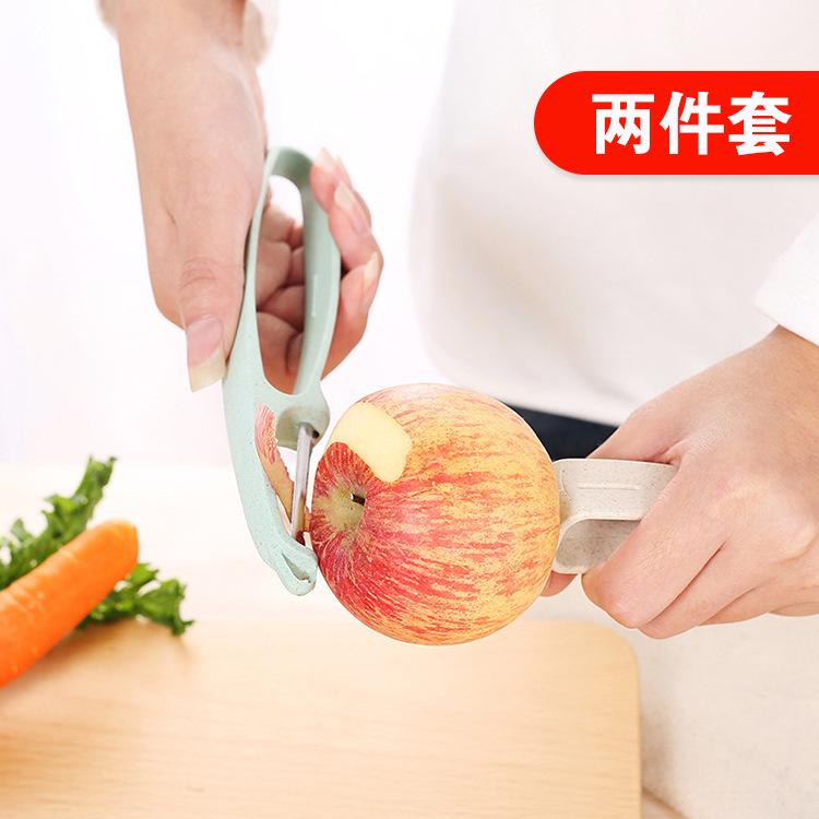K Wheat Straw Multi-Purpose Peeler Peeler Knife Two-Piece Melon And Fruit Peeler Stainless Steel Planer Knife