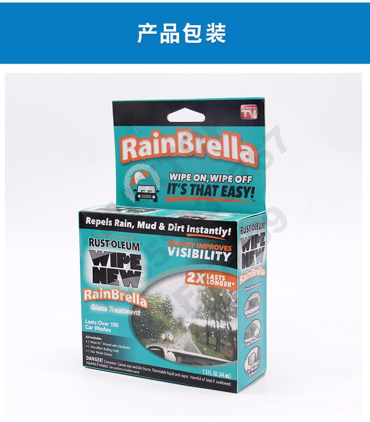 wipe new Rainbrella 汽车前挡风玻璃强效去污驱水剂产品图