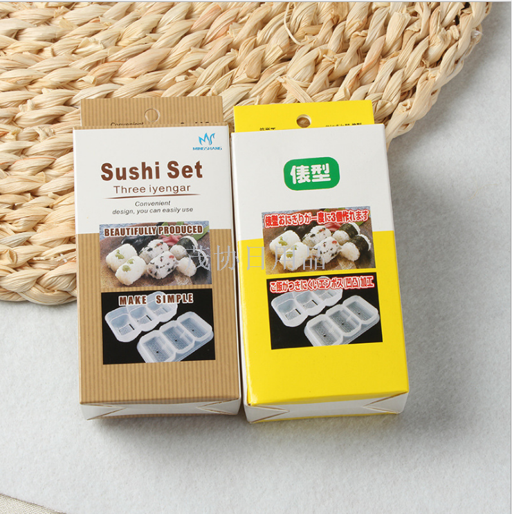Three-in-one rice ball mold Battleship sushi mold Bento rice ball nori rice mold cooking tool grip sushi
