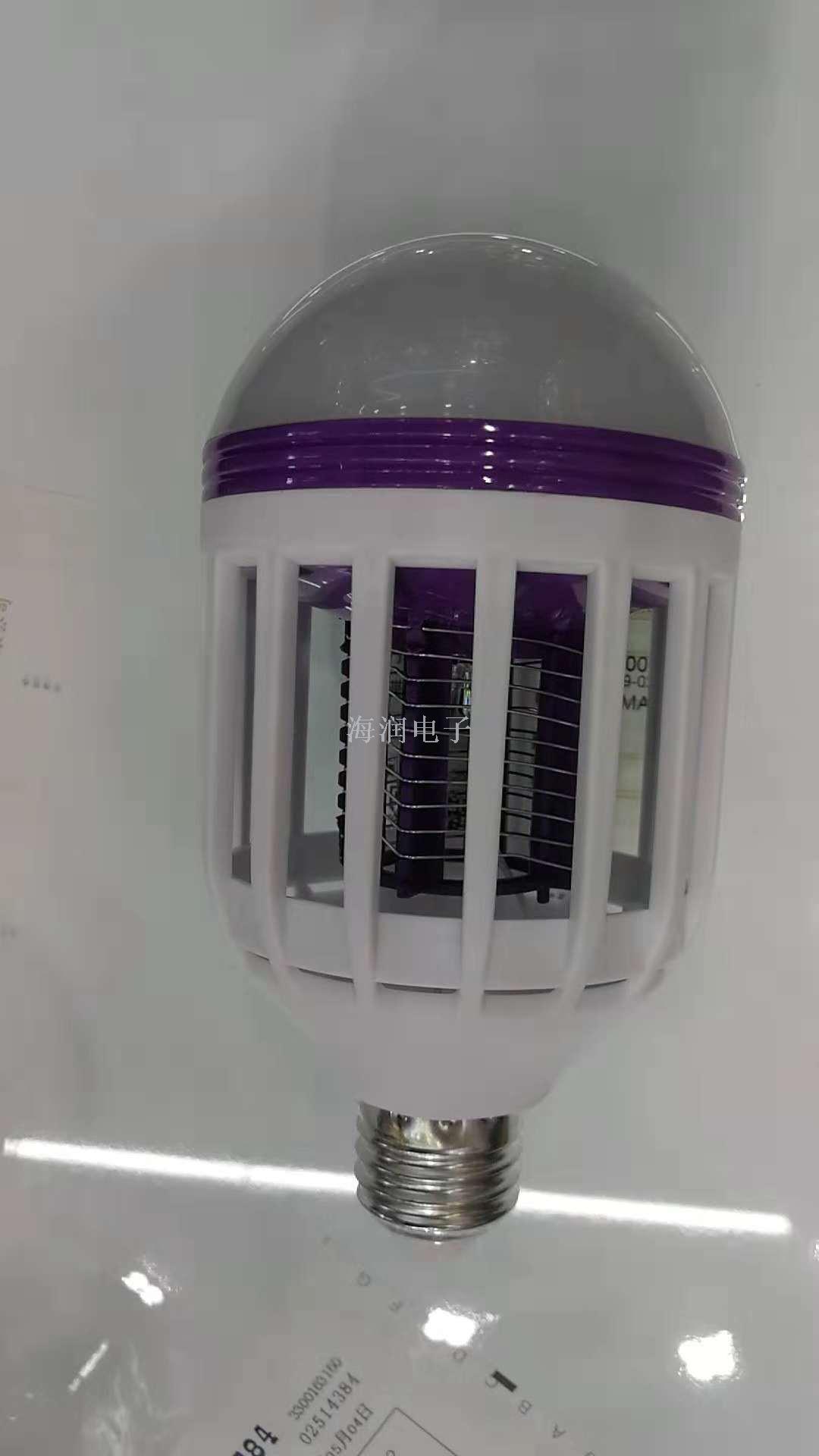 2-in-1 led bulb mosquito killer for ZIKA