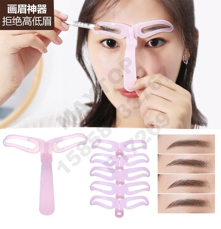 新款 画眉神器六合一 手持画眉卡 画眉辅助器 改正器