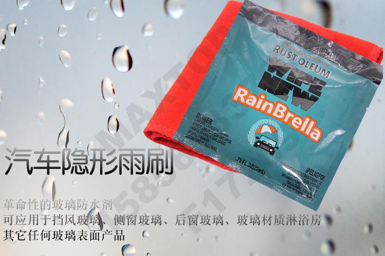 玻璃用剂实物图