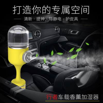 三代双usb车充喷雾空气净化器 负离子新款创意车载香薰加湿器产品图