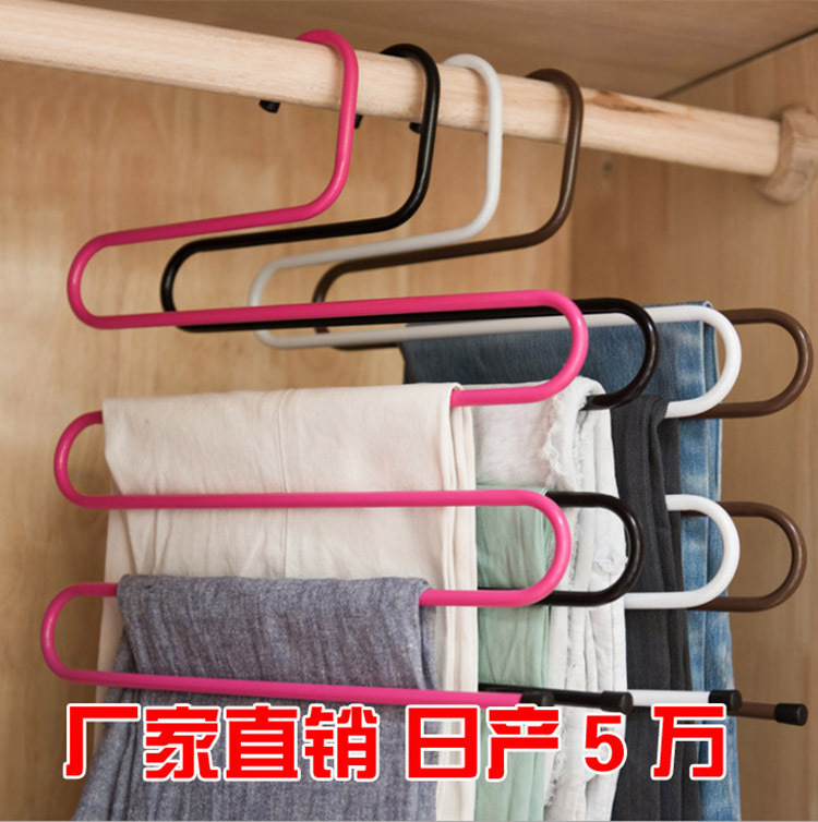 Wardrobe Multi-Functional S-Type Magic Iron Pants Rack Multi-Layer Non-Slip Pants Clip Men's And Women's Clothes Rack Multi-Purpose Scarf Rack