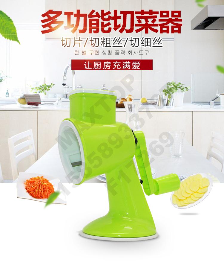 Kitchen vegetable cutter Multi-functional hand vegetable cutter Roller slicer cut thick and thin threads