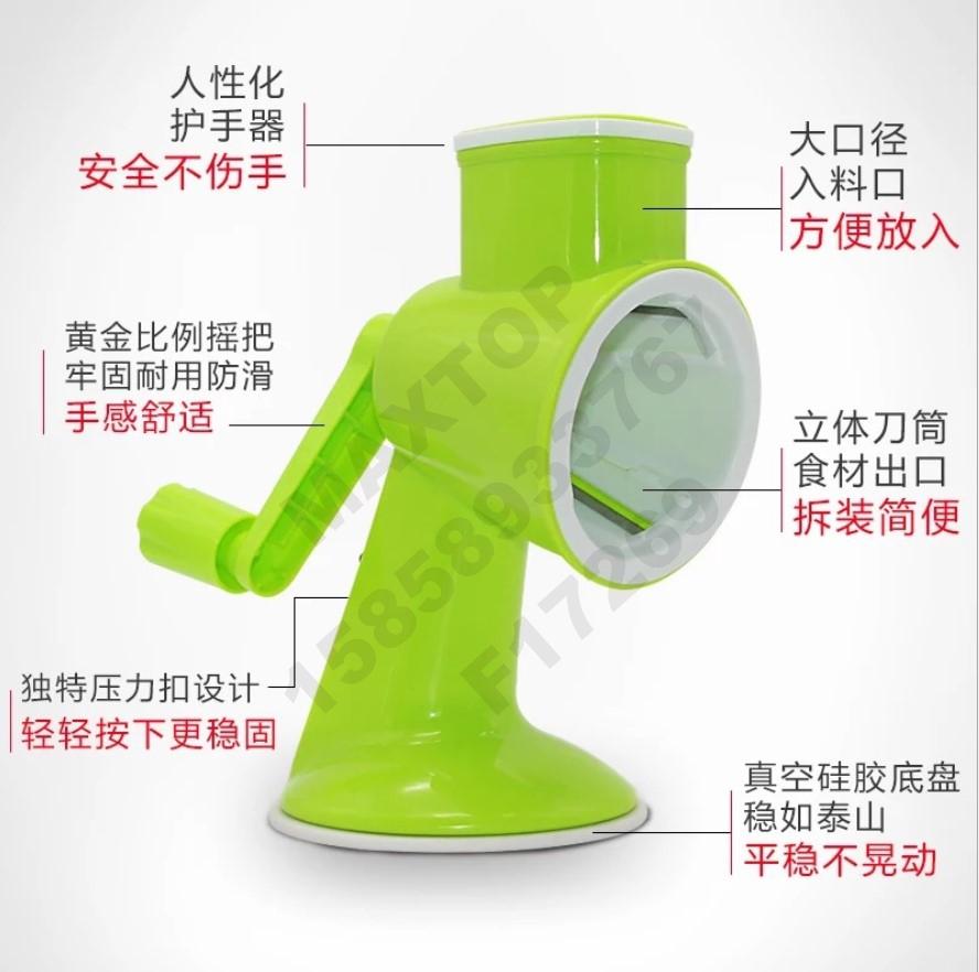 Kitchen vegetable slicer: Multi-functional hand-cranked vegetable slicer, drum-type slicer for cutting thick and thin shreds Specification image