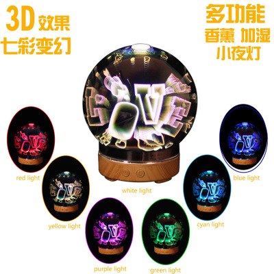 三合一香薰+3D小夜灯+加湿器家用创意礼品智能定时定光渐变